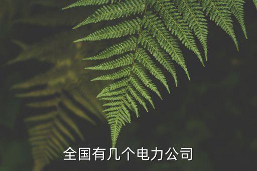 葛洲壩上海分公司,中國(guó)葛洲壩集團(tuán)上海分公司