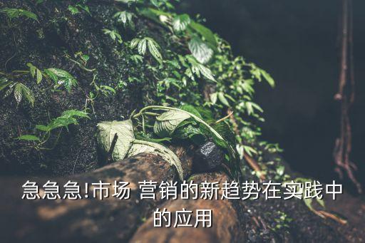 海爾公司綠色營(yíng)銷的效果